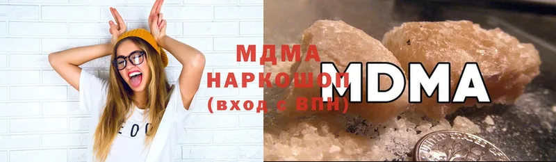 это наркотические препараты  купить наркотик  МЕГА маркетплейс  Калтан  MDMA кристаллы 