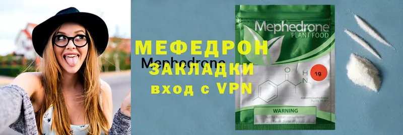 mega ссылка  Калтан  маркетплейс какой сайт  Мефедрон 4 MMC 